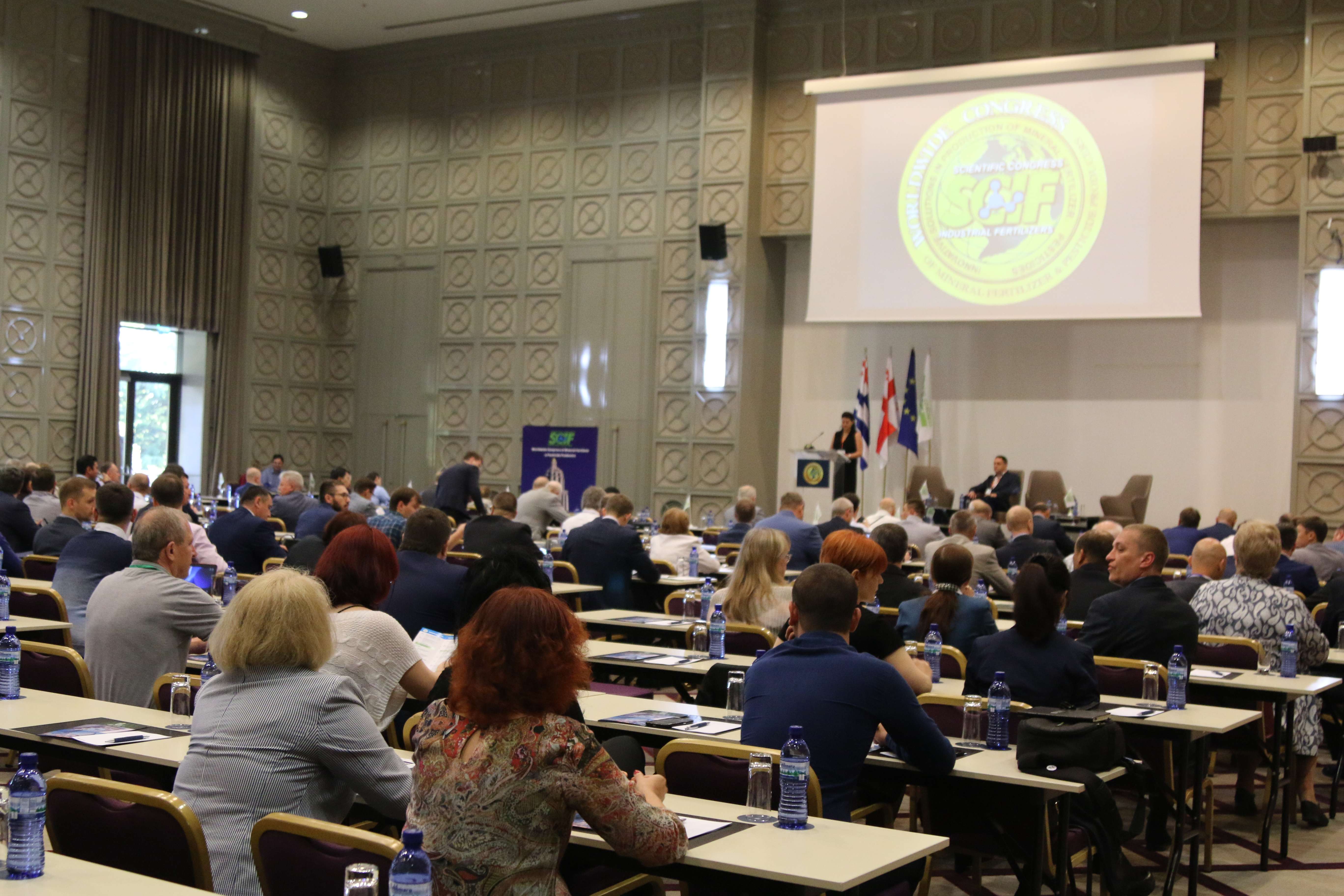 Ао екатеринбург. SCIF Congress.