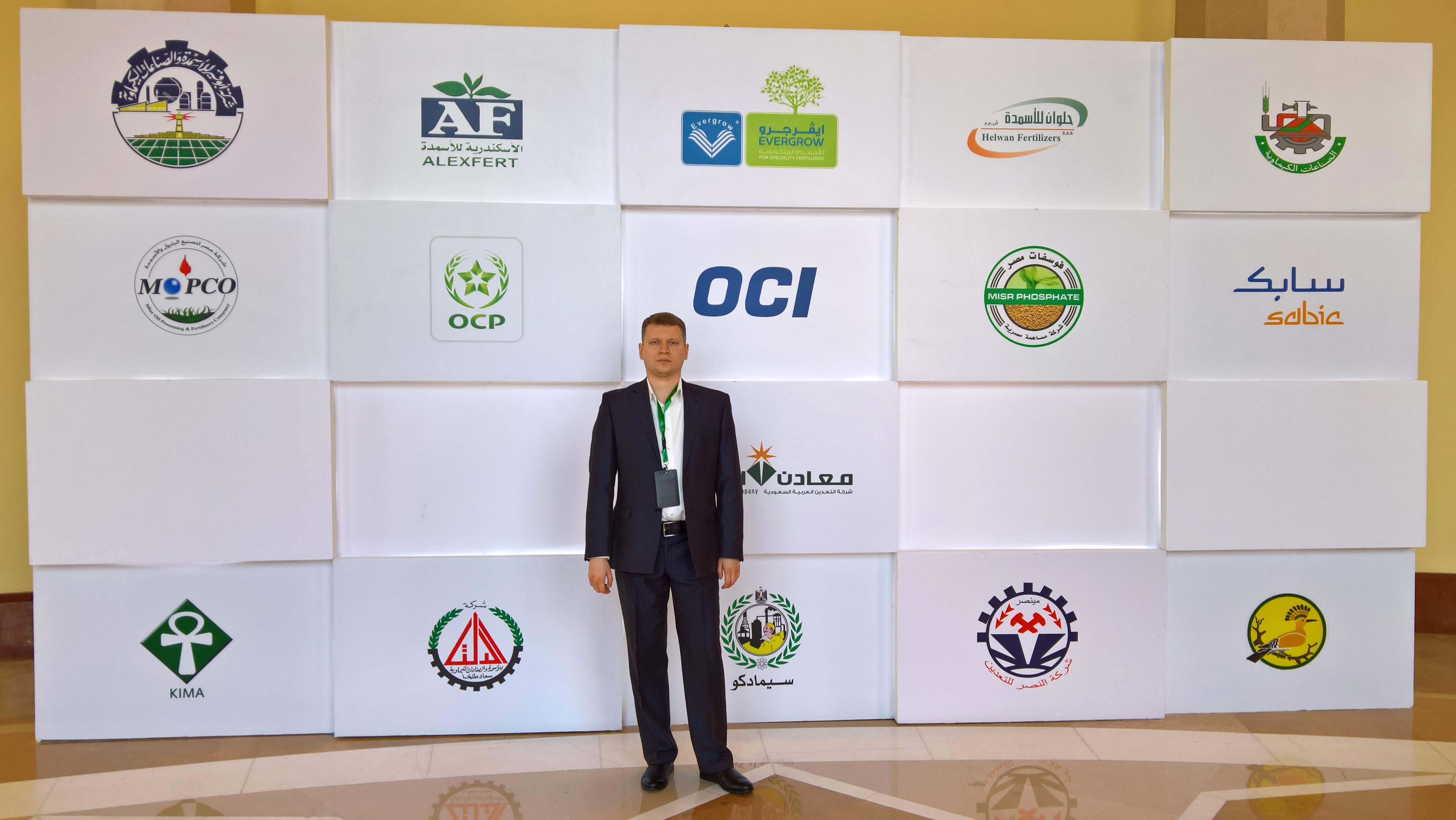 АО «ЕЗ ОЦМ» устанавливает связи с промышленными предприятиями Египта