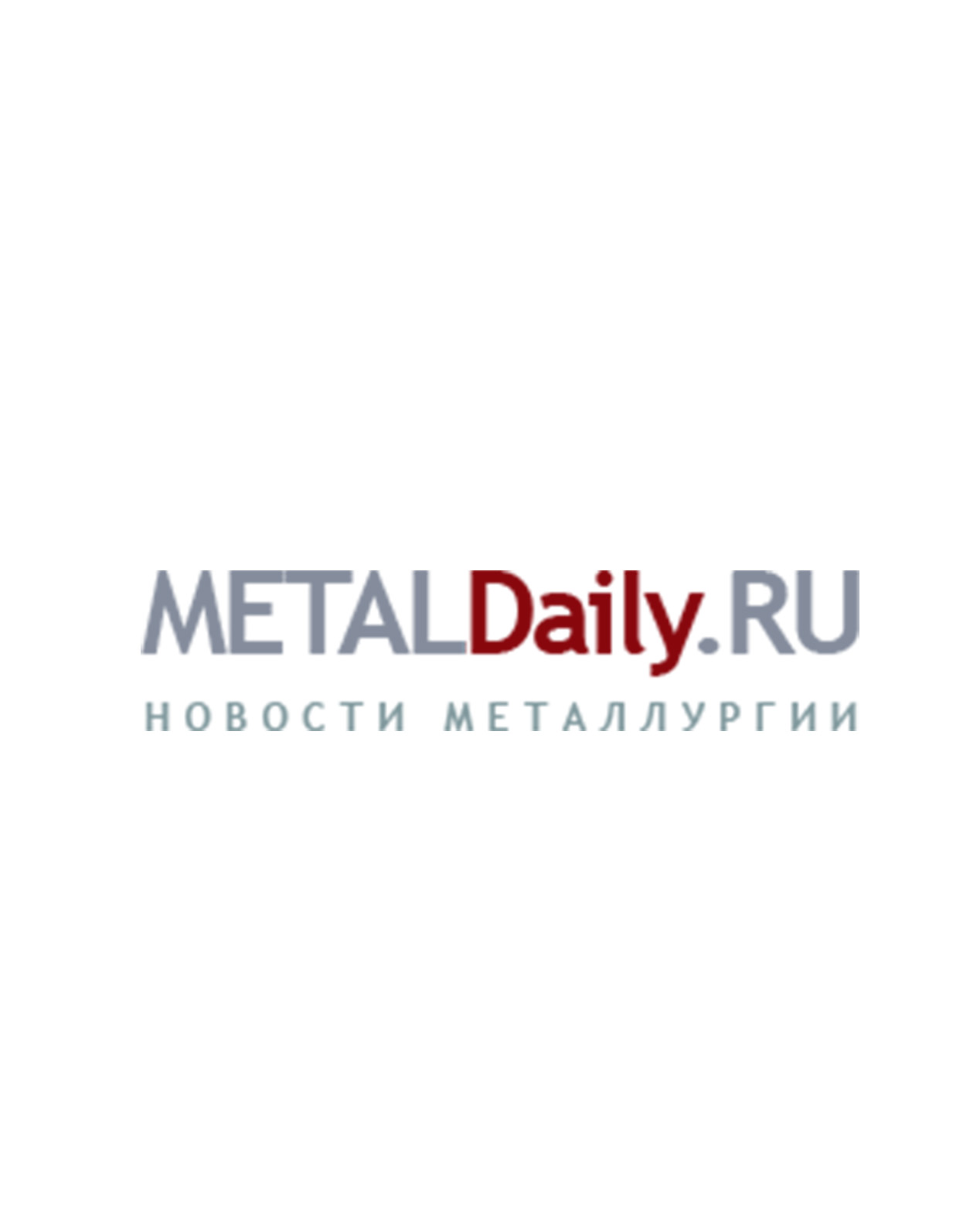 ИА Metal Daily: ЕЗ ОЦМ представил уникальную продукцию из драгоценных и тугоплавких металлов